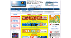 Desktop Screenshot of ipo-challenge.com